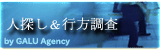 �l�T���E�s�������T�C�g��