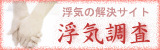 ���C�����T�C�g��